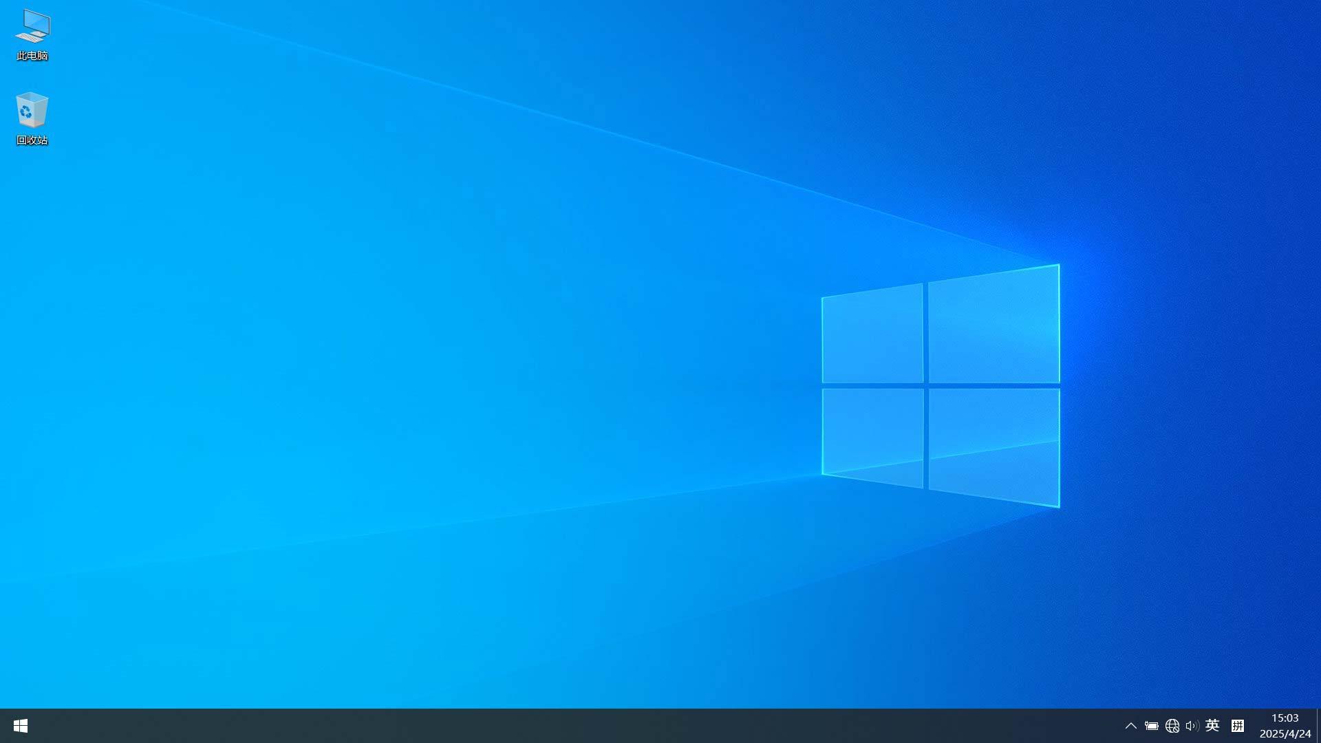 MSDN官方原版系统镜像