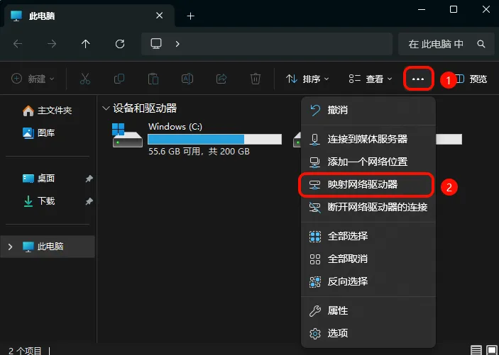 步骤1